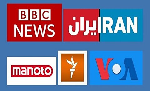 نشریه مستقل آمریکایی: رسانه‌های غربی در حال سفیدشویی آشوب‌ها در ایران هستند