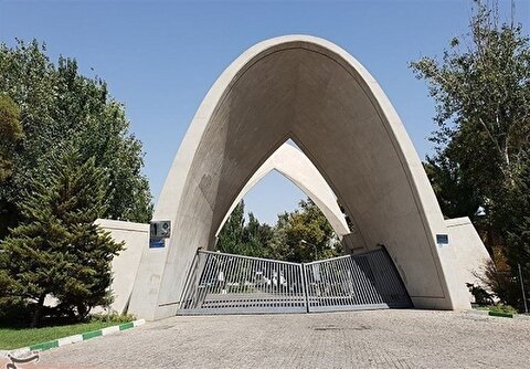 آغاز امتحانات دانشگاه علم و صنعت از روز سه‌شنبه