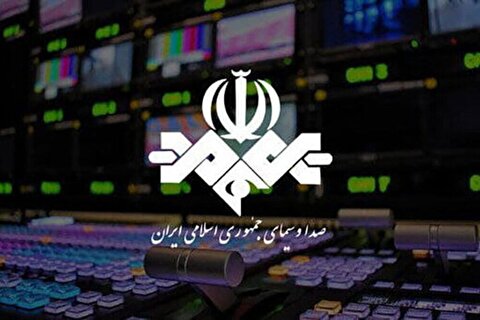 اطلاعیه صداوسیما درباره اختلال عمدی حین پخش برنامه