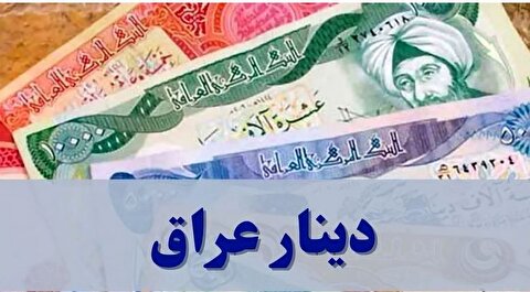 قیمت دینار عراق امروز چهارشنبه ۳ دی ۱۴۰۴ + جدول