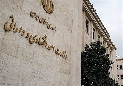 پیشنهاد افزایش ۲۷ درصدی بودجه وزارت اقتصاد در سال ۱۴۰۵