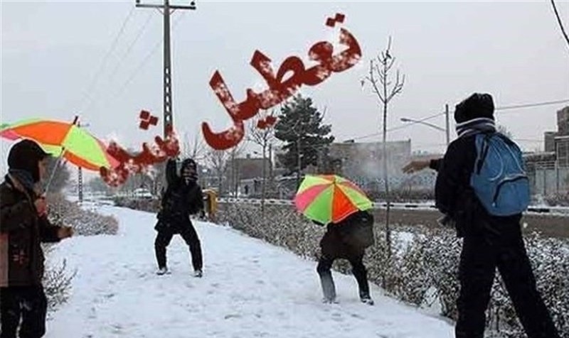 فردا مقاطع ابتدایی و‌متوسطه اول استان البرز غیر حضوری شد