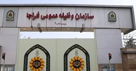 هشدار سازمان وظیفه عمومی فراجا درباره صدور کارت‌های جعلی در فضای مجازی