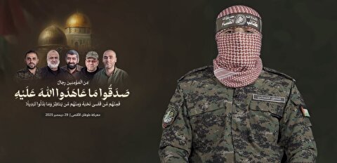 اولین تصویر سخنگوی جدید گردان‌های قسام با یونیفرم و چفیه شهید ابوعبیده + عکس