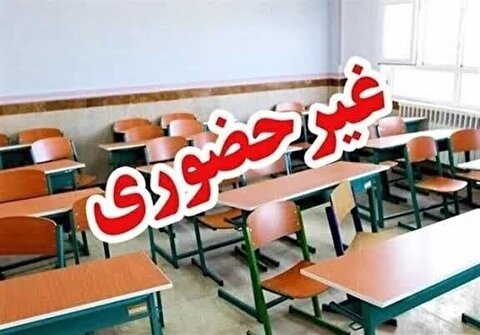 مدارس ایلام سه‌شنبه ۹ دی تعطیل شد/ فعالیت ادارات با ۲ ساعت تأخیر آغاز می‌شود