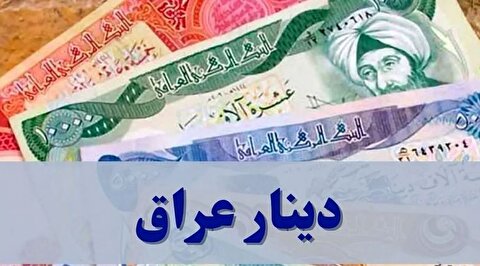 قیمت دینار عراق امروز سه شنبه ۱۴ بهمن ۱۴۰۴ + جدول