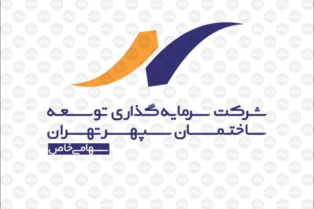 زمان عرضه اولیه ثپهران