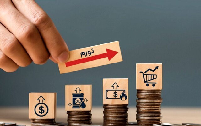 تحول حکمرانی اقتصادی برای بهبود معیشت تحول حکمرانی اقتصادی برای بهبود معیشت