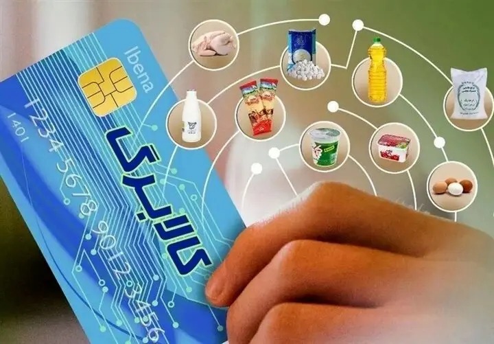 اعتبار کالابرگ برای این افراد هم فعال شد