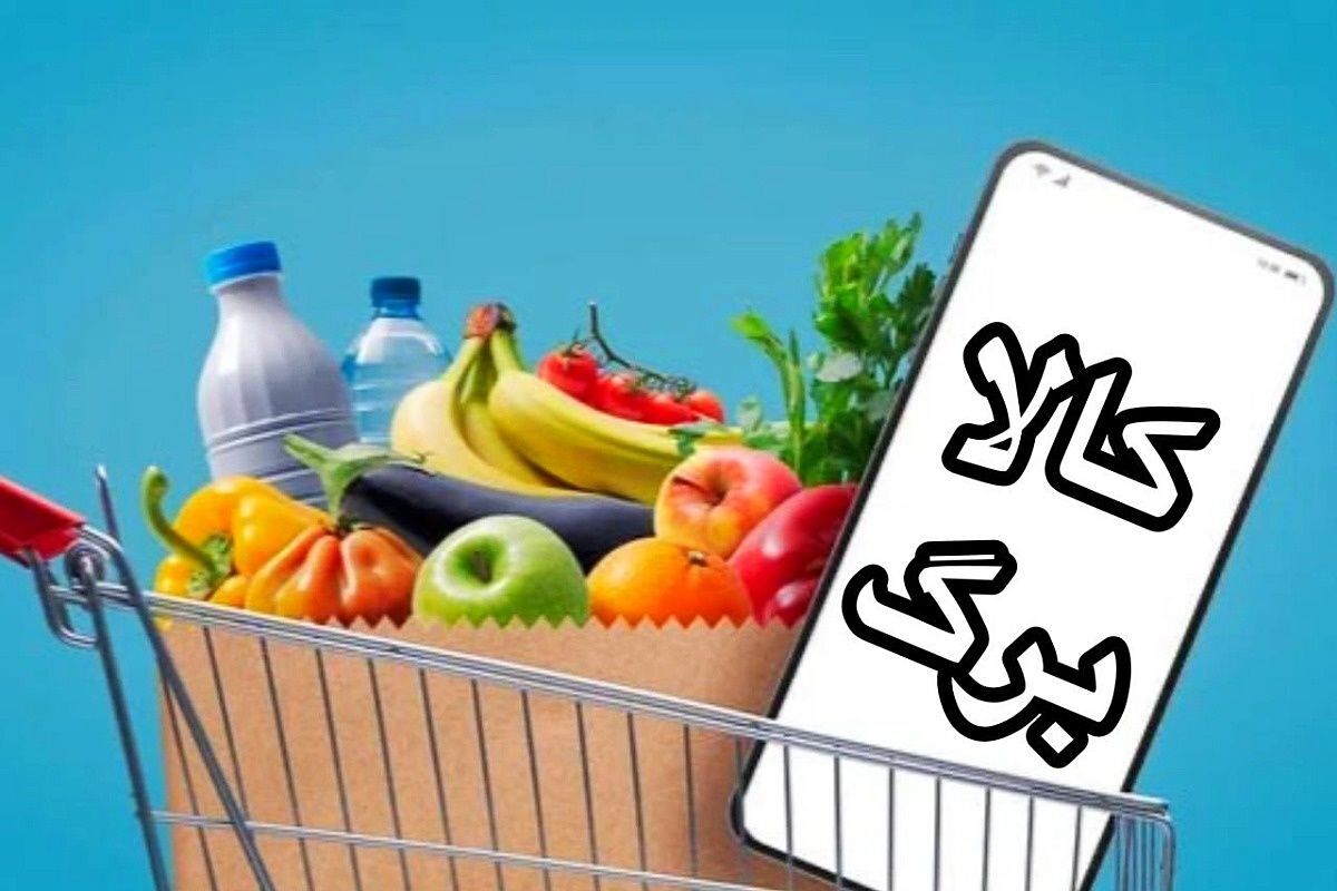 کالابرگ الکترونیکی