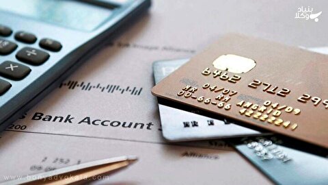 انسداد نزدیک به ۲ هزار کارت و حساب بانکی کلاهبرداران از ابتدای امسال تا پایان دی