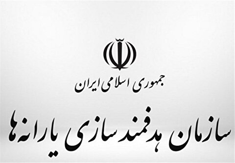 خبر خوش برای مددجویان؛ مستمری بهمن‌ماه واریز شد