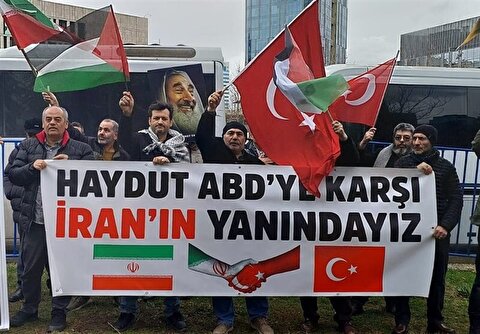 تجمع ضدآمریکایی در استانبول؛ اعلام حمایت پلتفرم ترکیه‌ای از ایران
