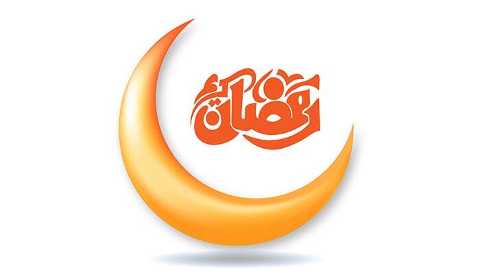 ماه رمضان ۱۴۰۴ کی شروع می شود؟