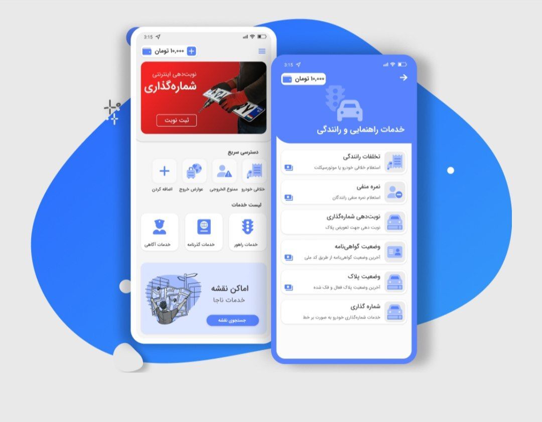 جزئیات ترخیص فراگیر خودرو‌ها و موتورسیکلت‌های توقیفی تا پایان بهمن ۱۴۰۴