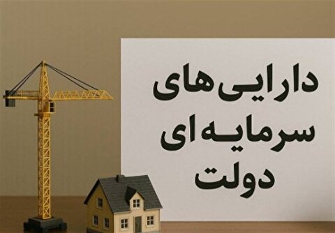 افزایش 213 همتی بودجه عمرانی 1405 در تلفیق/رشد 35 درصدی اعتبارات