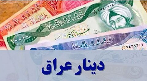 قیمت دینار عراق امروز یکشنبه ۲۶ بهمن ۱۴۰۴ + جدول