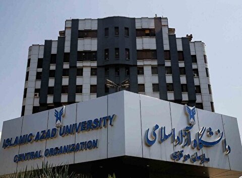 آغاز کلاس‌های درس دانشگاه آزاد اسلامی از ۹ اسفند به صورت حضوری