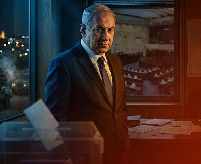 تأثیر انتخابات رژیم صهیونیستی بر «بی بی»