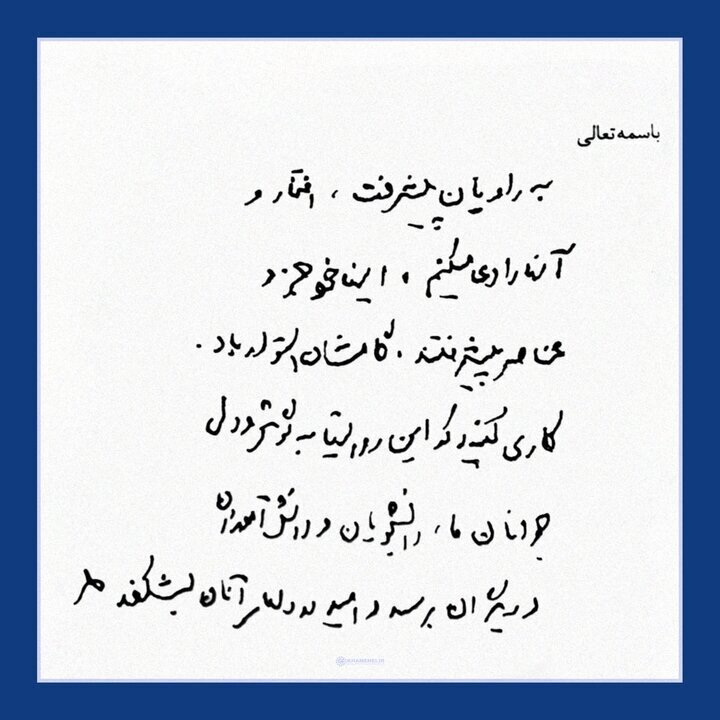 رهبر انقلاب در خصوص جوانان چه توصیهای کردند؟ رهبر انقلاب در خصوص جوانان چه توصیهای کردند؟