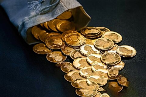 آخرین قیمت سکه، نیم‌سکه و ربع‌سکه شنبه ۴ بهمن ۱۴۰۴