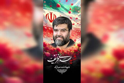 شهادت یکی دیگر از مدافعان امنیت در مشهد
