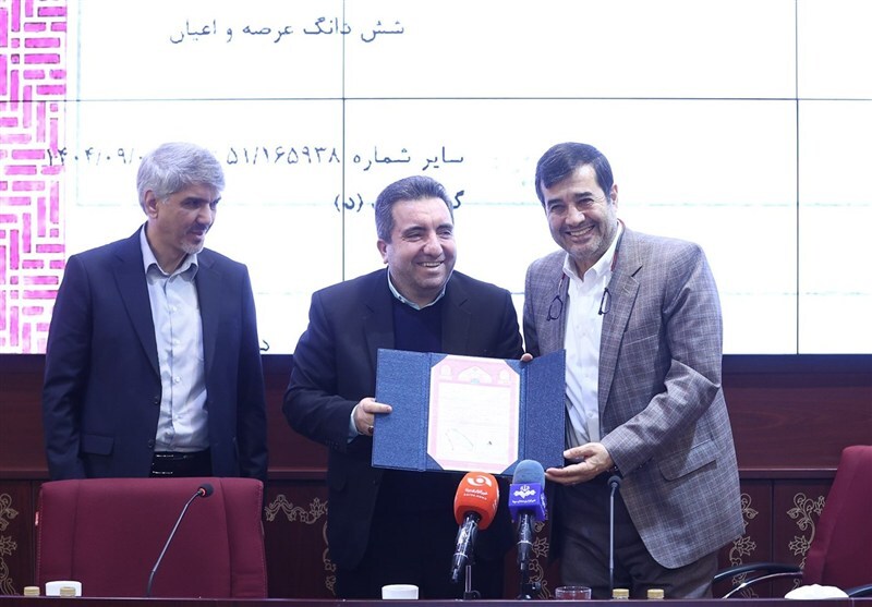 ورزشگاه آزادی بعد از نیم قرن به وزارت ورزش واگذار شد