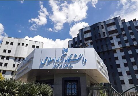 تمدید ثبت‌نام براساس سوابق تحصیلی دانشگاه آزاد