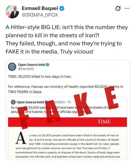 پیام بقائی درباره دروغ‌پردازی رسانه غربی پیرامون حوادث اخیر در ایران