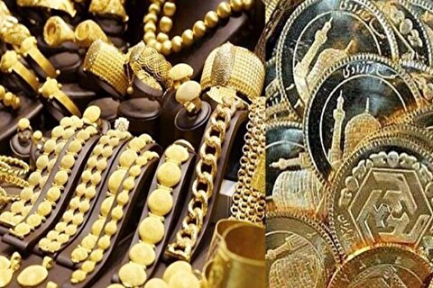 سکه ۱۷۲ میلیون و ۵۰۰ هزار تومان و طلای ۱۸ عیار ۱۷ میلیون و ۱۲۹ تومان شد