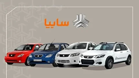 افزایش قیمت محصولات سایپا رسید + عکس