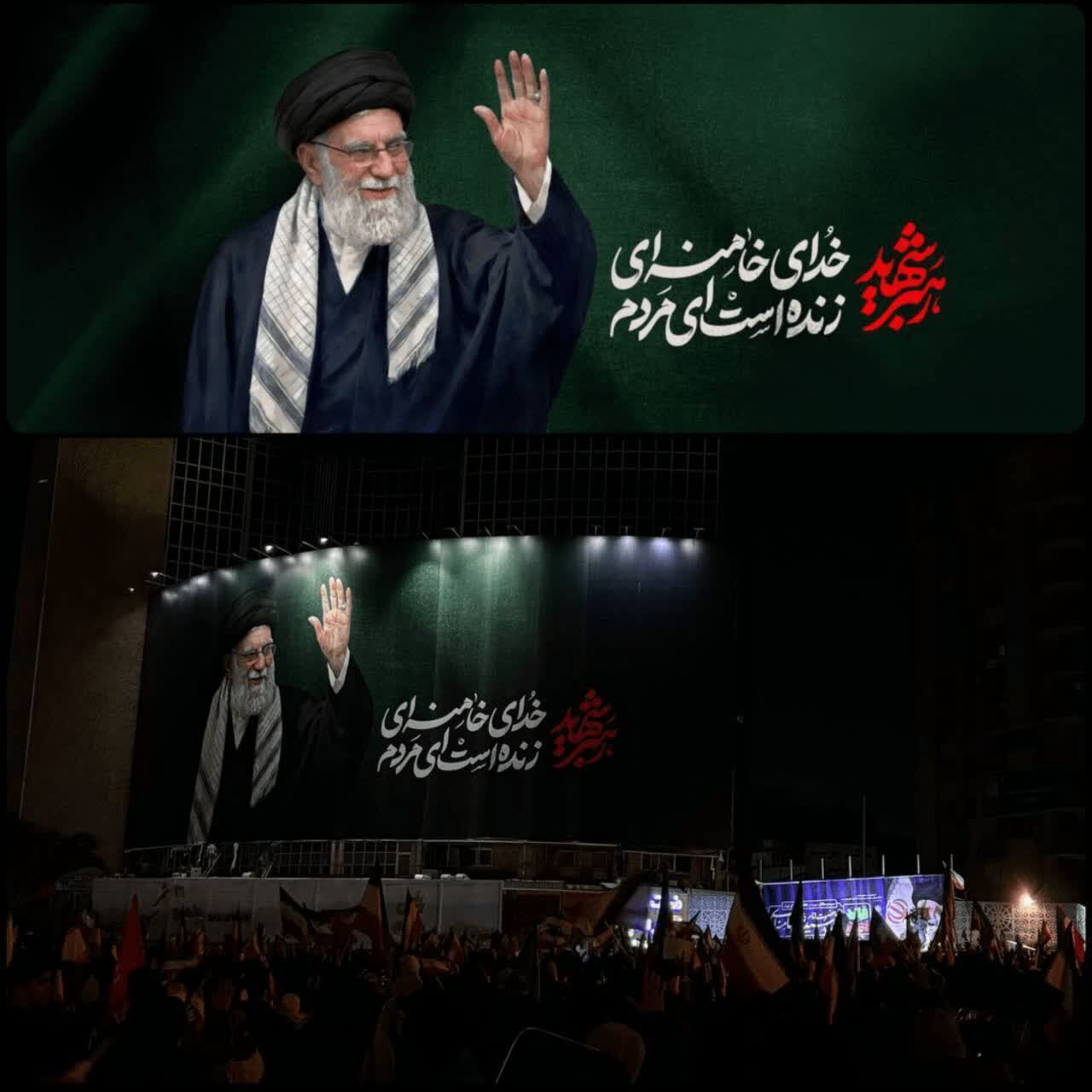 عکس/ دیوارنگاره میدان ولیعصر؛ خدای خامنه‌ای زنده است‌ای مردم!