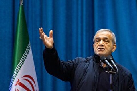 پزشکیان: باید زخم‌های ایجاد شده را ترمیم کنیم/ در مقابل فشار‌ها سر خم نمی‌کنیم