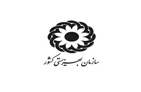 مبلغ مستمری مددجویان بهزیستی ۱۴۰۵