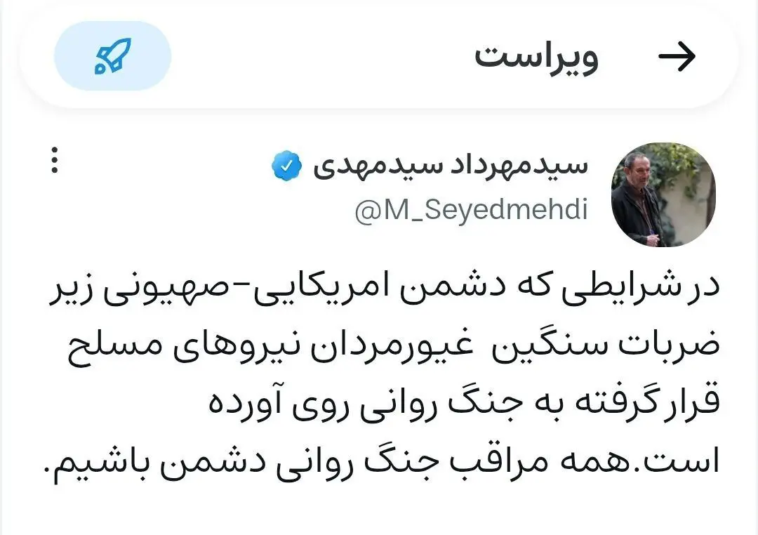 پیام مدیر روابط عمومی دفتر مقام معظم رهبری