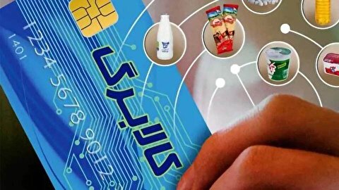 آخرین جزئیات واریز کالابرگ اردیبهشت ۱۴۰۴