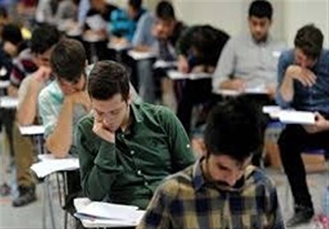 آغاز کنکور گروه آزمایشی علوم تجربی