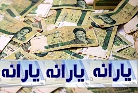 جدایی یارانه فرزندان بالای ۱۸ سال امکان‌پذیر شد