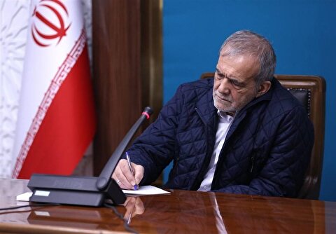 ابلاغ قانون مجازات قاچاق اسلحه و مهمات توسط پزشکیان