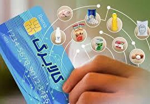جزییات طرح کالابرگ الکترونیک