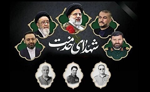 بزرگداشت شهدای خدمت در محضر رهبر معظم انقلاب در تاریخ سی ام اردیبهشت ماه