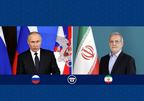 در گفتگوی تلفنی میان پزشکیان و پوتین چه گذشت؟
