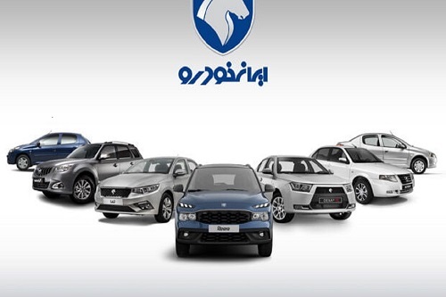 قیمت محصولات ایران خودرو امروز چهارشنبه ۱۷ اردیبهشت ماه