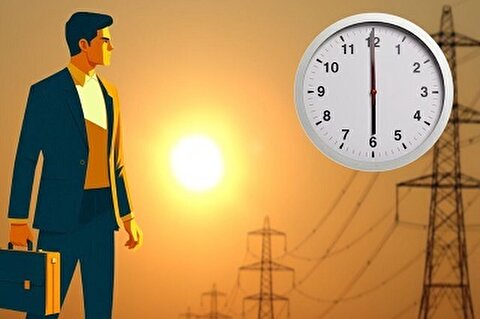 ادارات این استان پنجشنبه‌ها تعطیل شد + ساعت کاری جدید