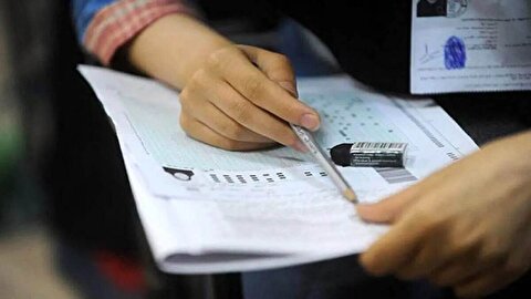 زمان اعلام نتایج کارشناسی ارشد ۱۴۰۴