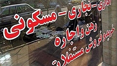 واکنش بازار مسکن نسبت به کاهش قیمت دلار