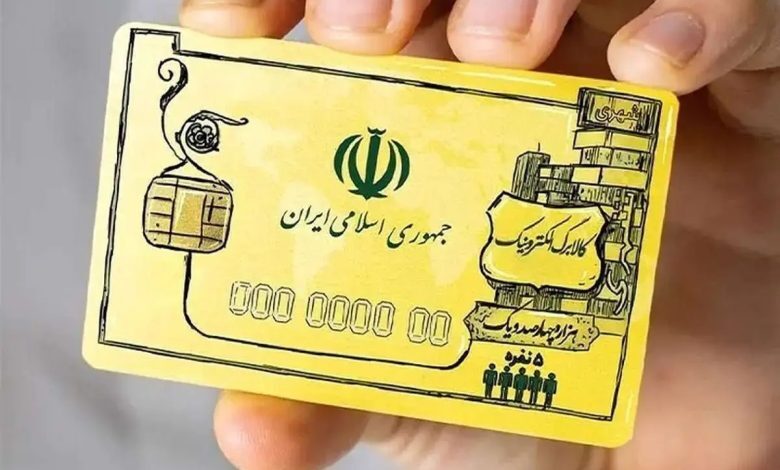 آخرین وضعیت پرداخت کالابرگ الکترونیکی/ اعتبار دهک‌های مختلف چقدر است؟