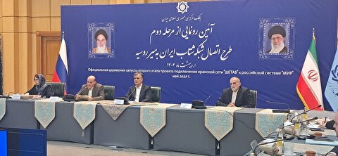 اتصال شبکه پرداخت ایران و روسیه گسترش یافت