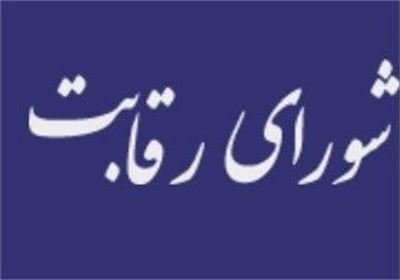 بیانیه اسنپ پی در پی صدور رای شورای رقابت؛ از حق قانونی تجدیدنظرخواهی استفاده می‌کنیم