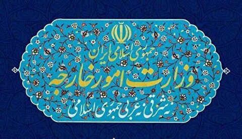 بیانیه وزارت خارجه جمهوری اسلامی ایران: اظهارات ترامپ، نشانه دیگری از رویکرد مزوّرانه سیاستگزاران آمریکا نسبت به ملت‌های منطقه است